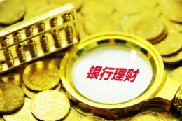 工商银行马鞍山梅园支行暖心服务获得好评——上门核保解决老人燃眉之急